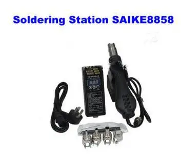

Free shipping 220V Portable soldering station SAIKE8858 Hot Air Blower Hot Gun SAIKE 8858