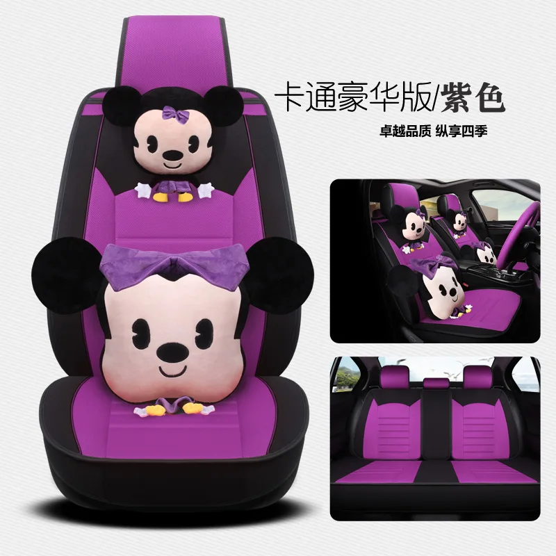 

KKYSYELVA Universal Auto Seat Covers car cushion pad fit for most cars summer cool seat cushion