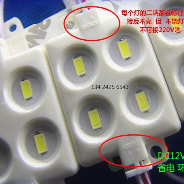 Модуль светильник Ки SMD 5630 светодиодный модуль для знака ip65 водонепроницаемый