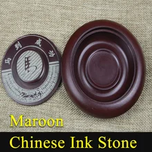 Китайские чернила для каллиграфии каменная пишущая кисть чернила для каллиграфии палочки Твердые сосны-сажи чернильная палочка