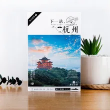 30 шт./упак. Kawaii следующей станции Ханчжоу декорации открытки/открытки на день рождения/поздравительной открыткой оповещения о сообщениях(в том числе карты канцелярский подарок