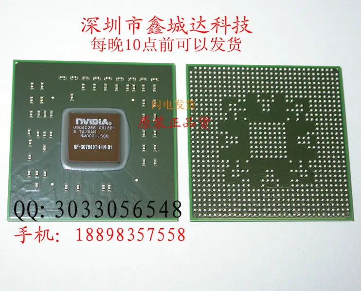 

GF-GO7600-N-B1 GF-GO7700-N-B1 GF-GO7700T-N-B1