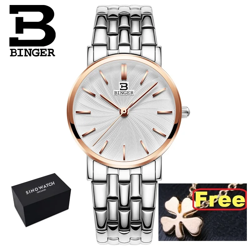 Швейцарские BINGER женские часы люксовый бренд кварцевые часы полностью из нержавеющей стали ультратонкие наручные часы водонепроницаемые B3051W-3 Новинка - Цвет: S-RGS- boX gift