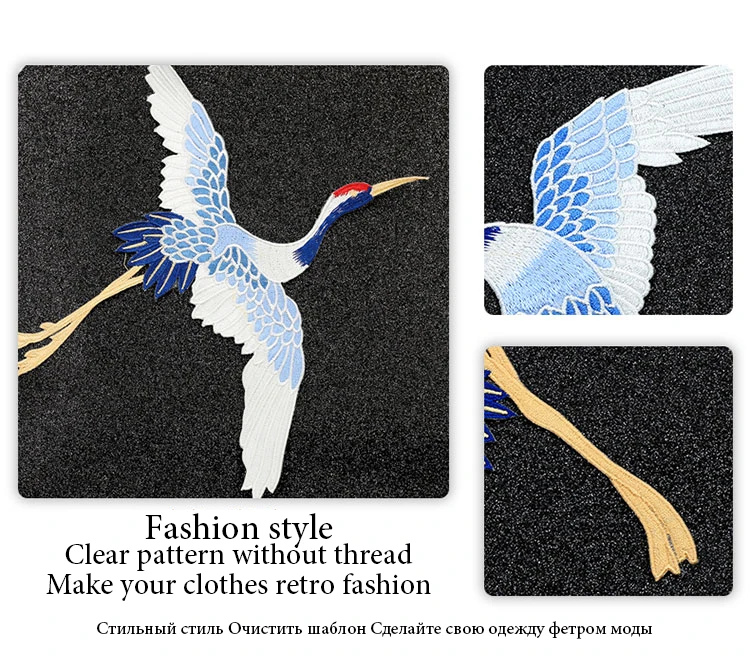 JOD новые краны куртка с нашивками Вышивка Ретро мода большая птица украшения наклейки одежда аппликация Швейные Аппликации DIY