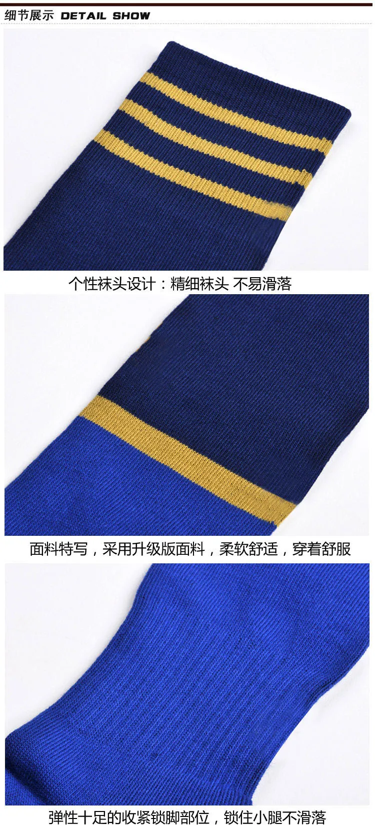 men football socks high quality 100 cotton antiskid soccer socks detail 7