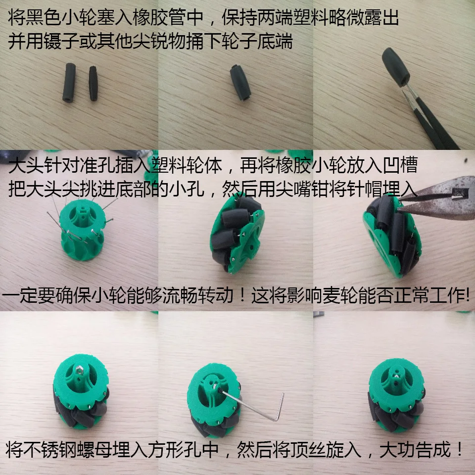 wheel (3)