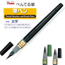 Pentel Кисть ручка многоразовая переносная живопись каллиграфия XFL2 Япония