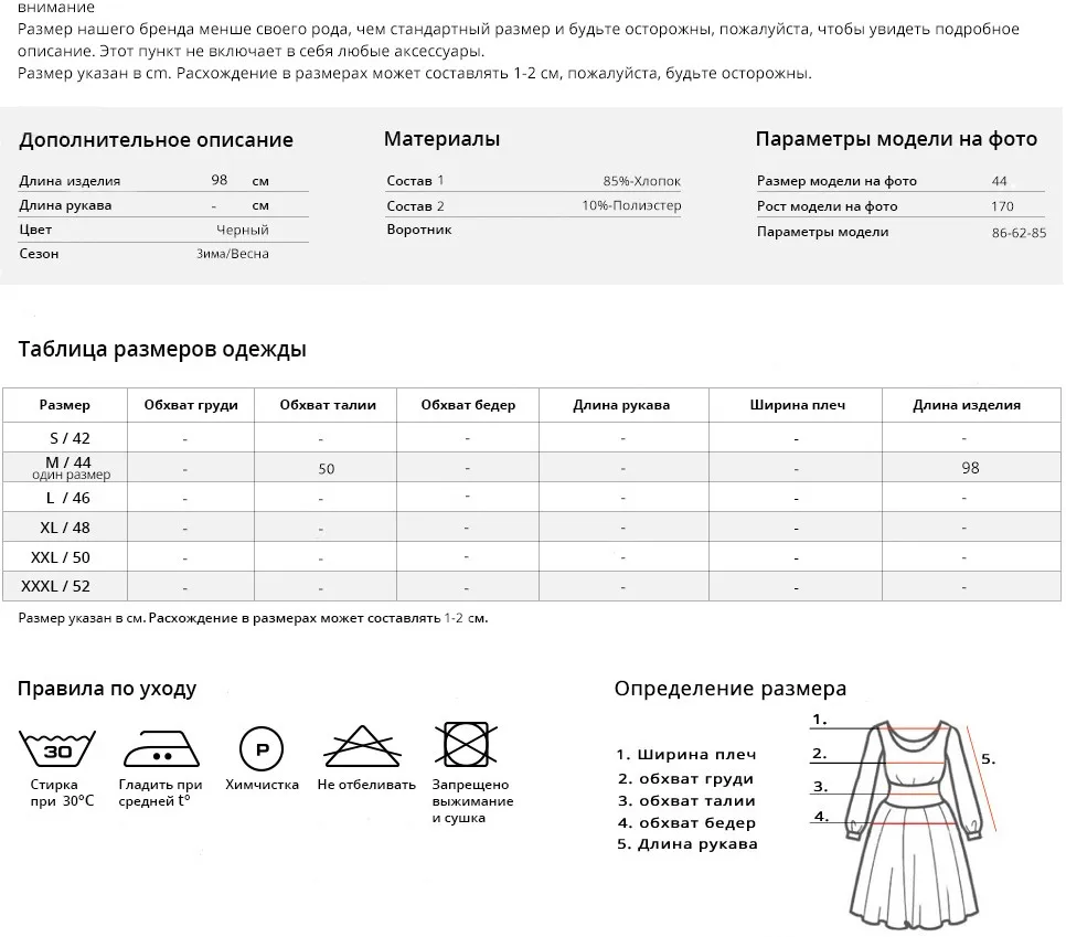 PM15251Q-20151216_01