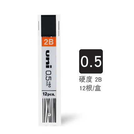 Япония Uni UL-1405/1403/1407 свинцовым сердечником 0,3/0,5/0,7 мм 2H 2B HB ручка автоматическая стержни для карандаша канцелярских принадлежностей - Цвет: 0.5-2B