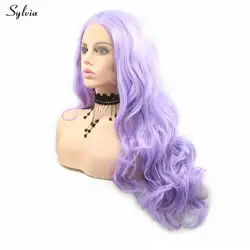 Sylvia свет фиолетовый парик косплэй средства ухода за кожей волна парик натуральный Hairline высокое температура Волокно синтетический