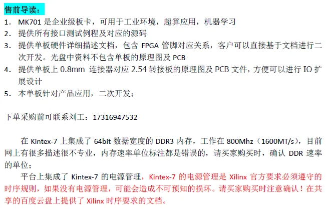 Kintex-7 макетная плата XC7K325T FPGA, основная плата, машина для перезарядки, проверка методов обучения