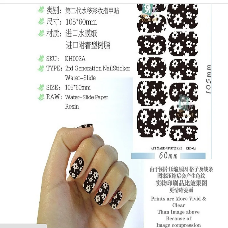 Tienda Online 2017 Nuevo anuncio de uñas de transferencia de agua pegatinas nail polish K57 Todo de Navidad y Año Nuevo