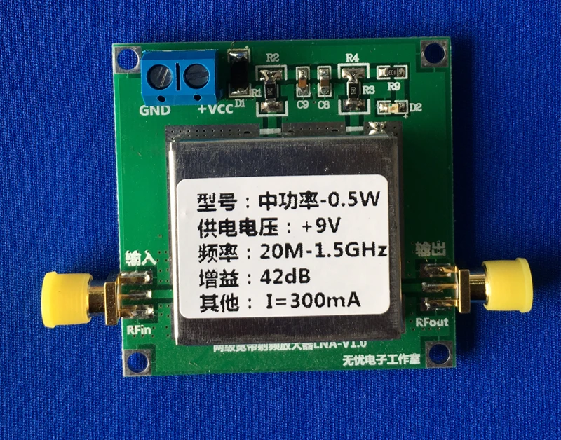 

10MHz-1500MHZ 0.5W Amplifier FM VHF FM Transmit Broadband RF Amplifier