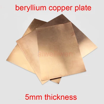 

5mm thickness 100x100mm 200x200 C17200 plate BeCu sheet HRC45 beryllium copper belt Wear-resisting beryllium bronze foil QBe2