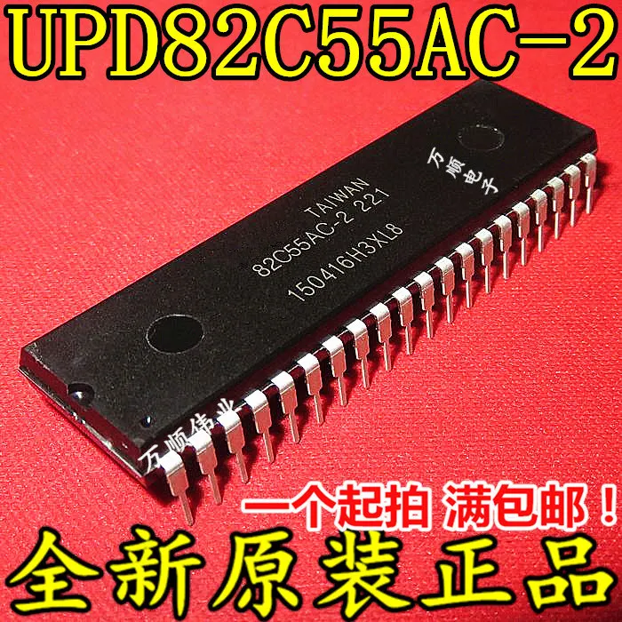100% новый и оригинальный UPD82C55AC-2 UPD82C55AC | Электроника