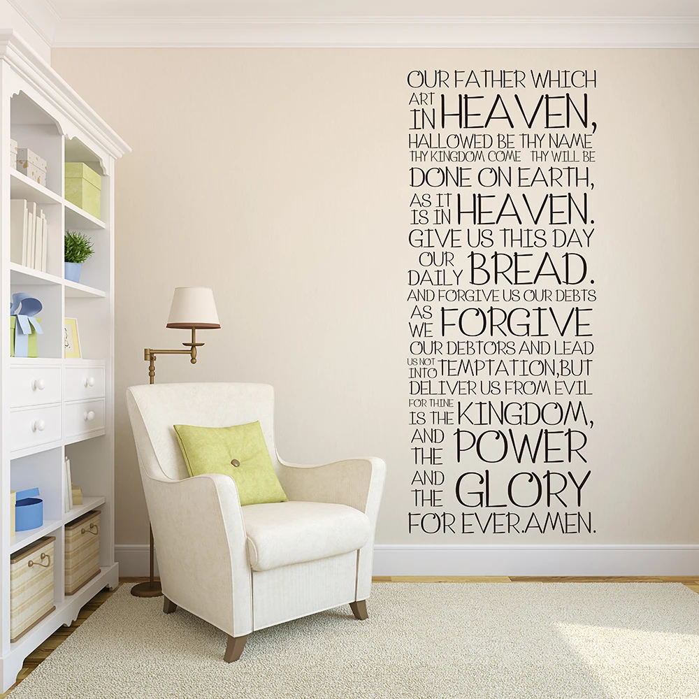 The Lord's Prayer Bible King James Matthew Quote Wall Sticker Bedroom Kitchen Bible Verse Quote Wall Decal Living Room Vinyl  (2)