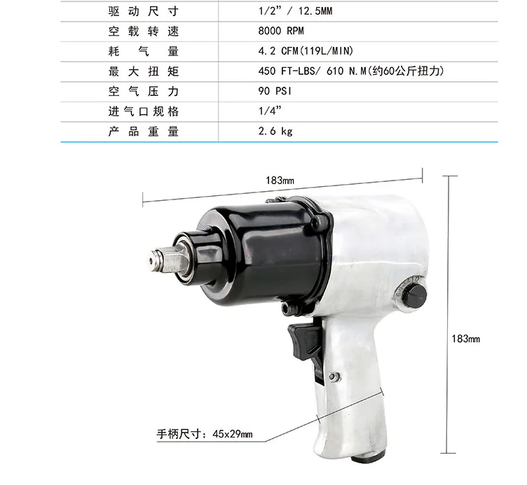 Пневматический гайковерт 1/" Ударный гаечный ключ большой крутящий момент пневматический рукав пневматический инструмент поршневой молоток ударный пистолет