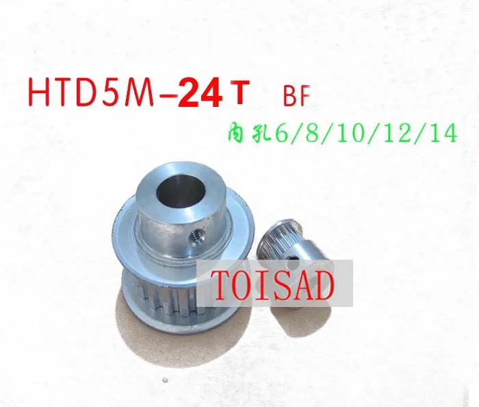 HTD5M 24Teeth Timing Belt Pulley Wheel ( 22 24)