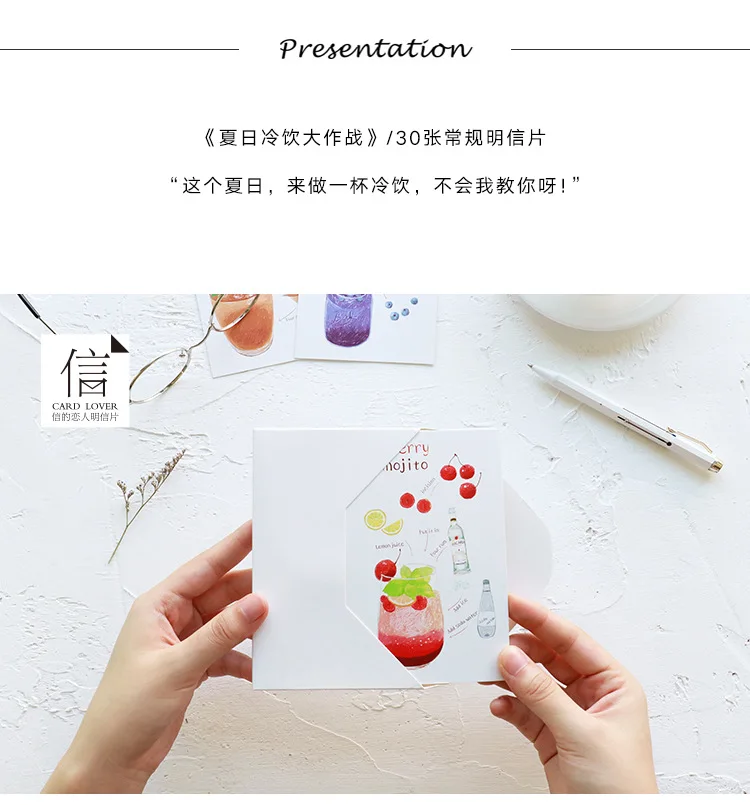 30pcs/lot Summer Drinking Postcard Message Note Wish Gift Cards Paper Bookmark Cute Stationery