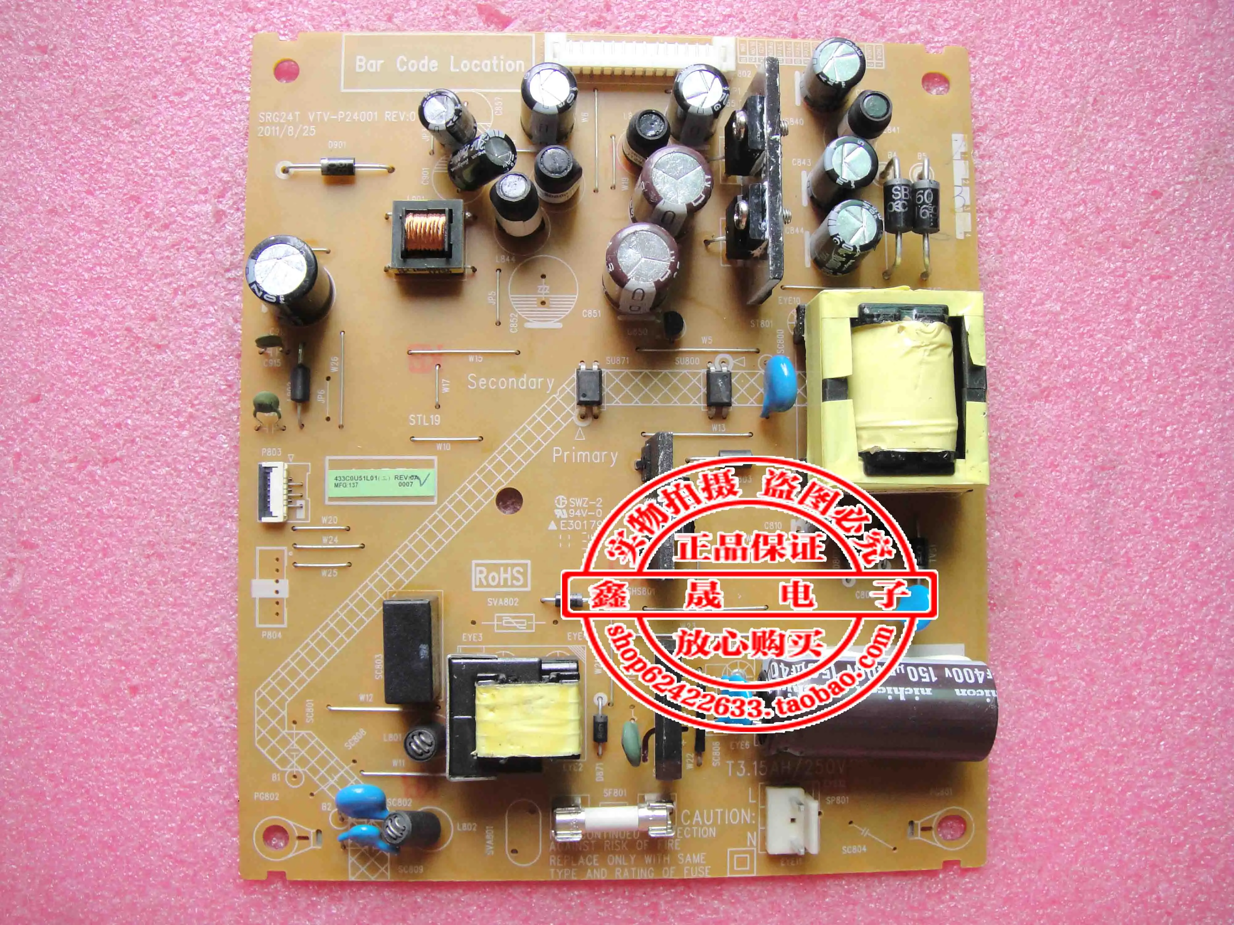SRG24T VTV P24001 драйвер материнской платы|board|board board |