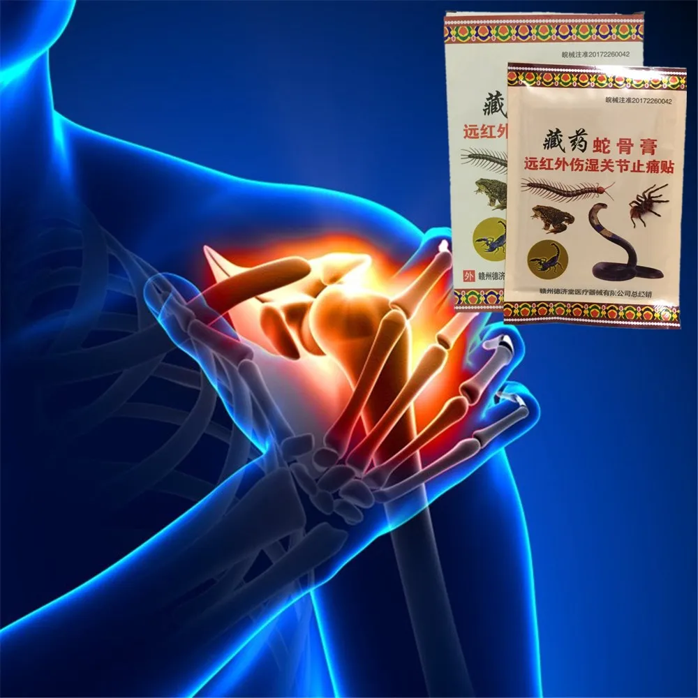 

Chinese Medicine Cobra blood Pain Relief Essential oil Rapid Analgesic effect From Rheumatic Rheumatoid Arthritis Patch 8PCS/bag
