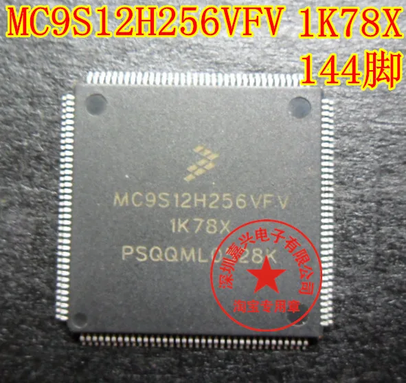 MC9S12H256VFV 1K78X New Ones