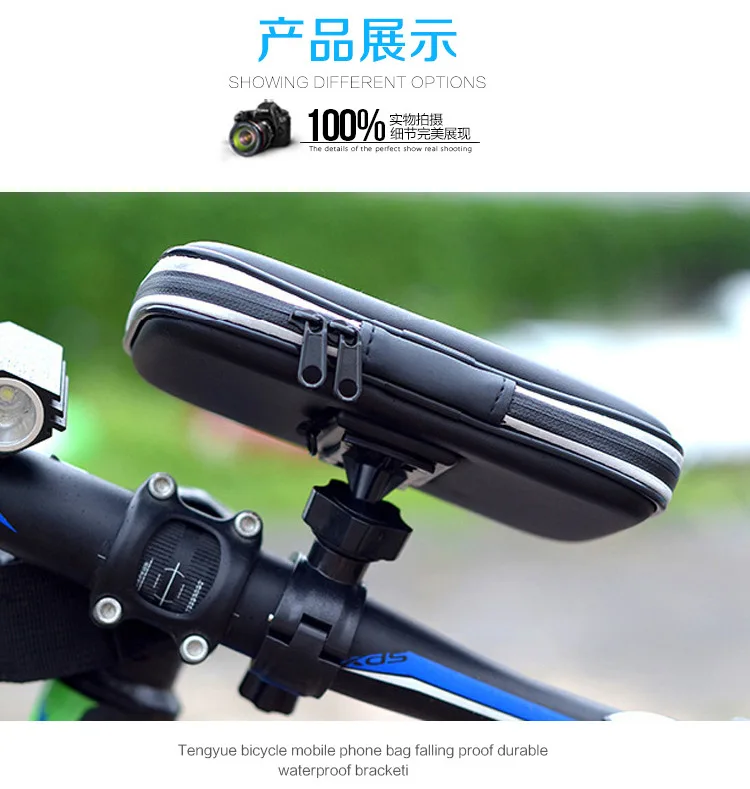 Motorcycle-phone-holder-moto-bag-waterproof-stand-bick-cellphone-cover (40)