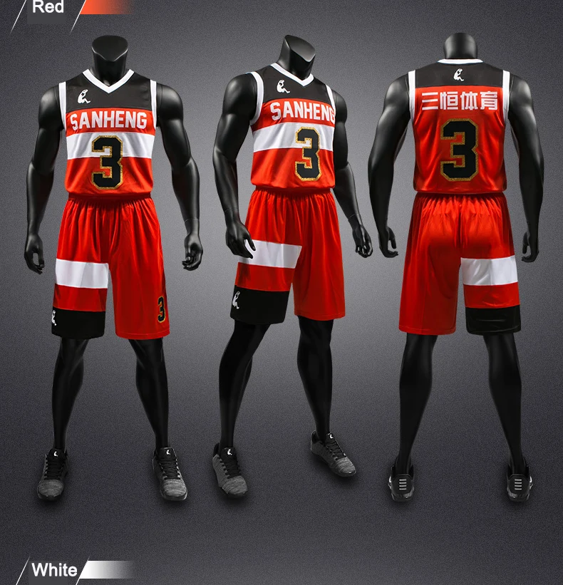 Basketball SET