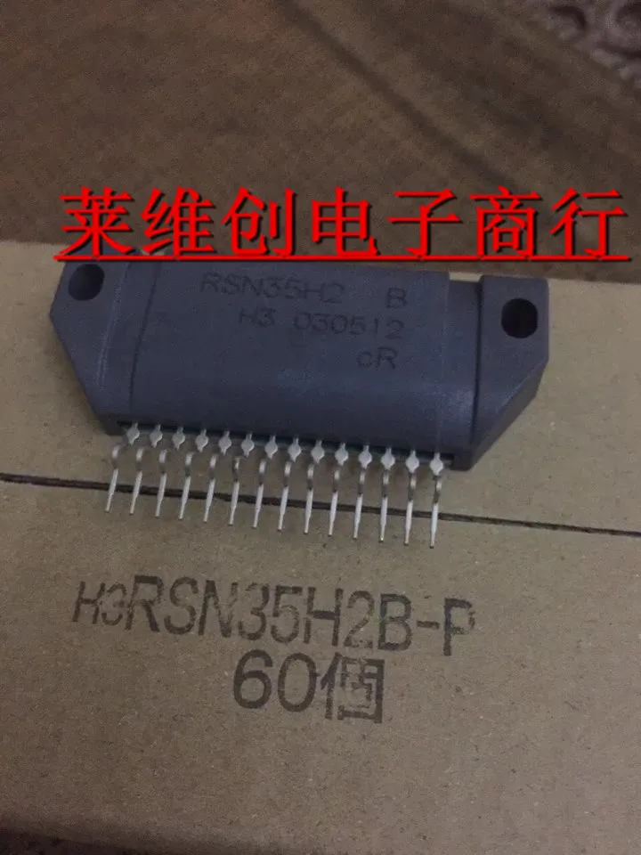 Rsn35h2 купить