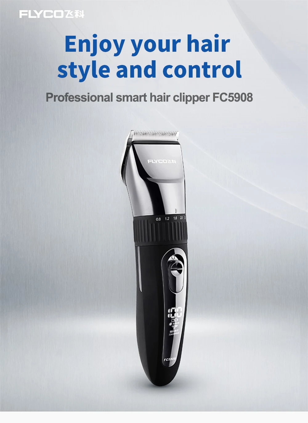 FLYCO/многофункциональная машинка для стрижки волос профессиональный триммер для волос Электрический триммер для бороды машинка для стрижки волос FC5908 ножницы для парикмахеров