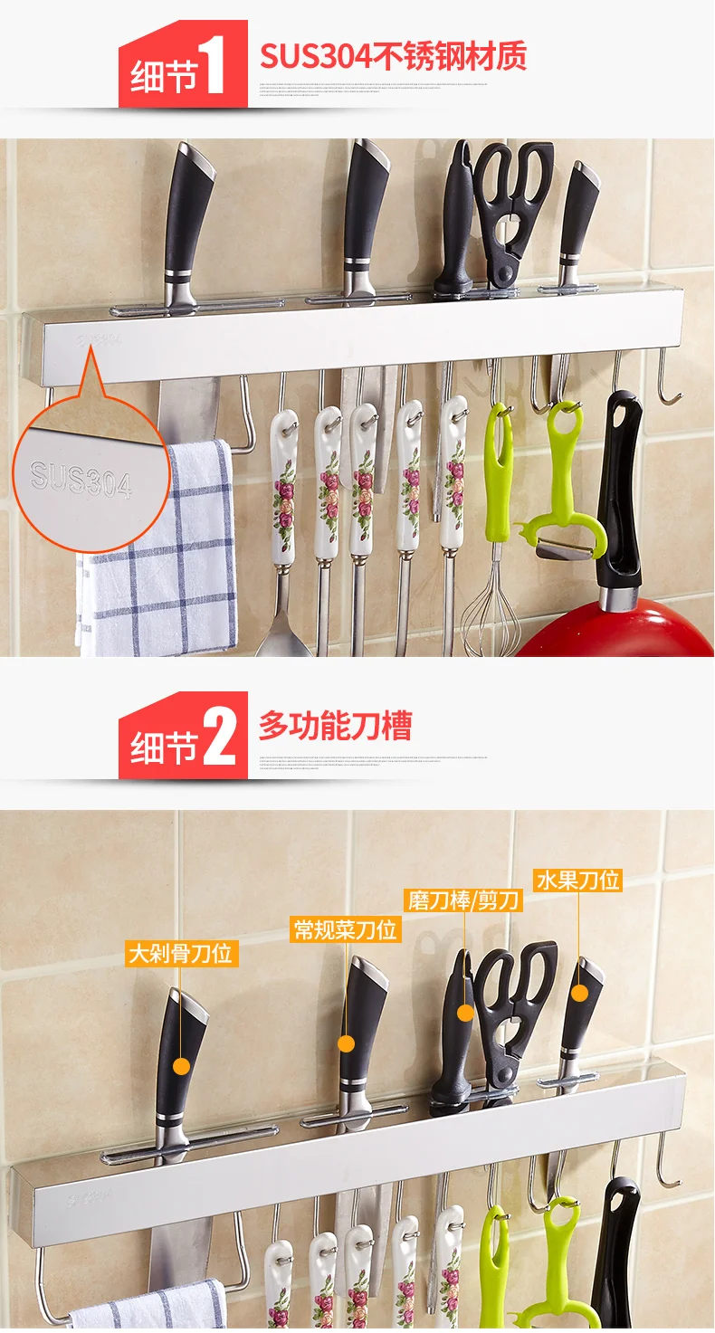 Удар-бесплатная установка кухонные принадлежности нож стойки висит стены лезвие инструмент Придерживайтесь подставка держатель ножа