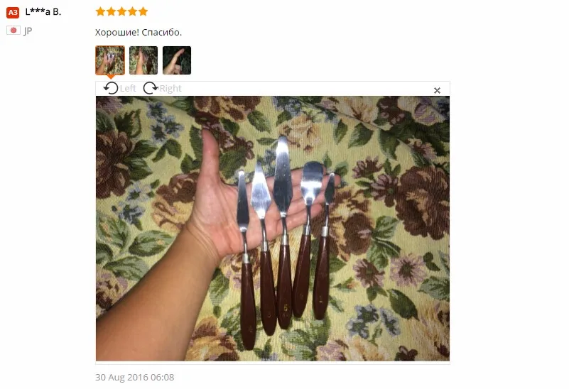 aeProduct.getSubject()