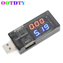 USB Current Voltage Tester USB Voltmeter Ammeter Detector Double Row Shows MY5_10