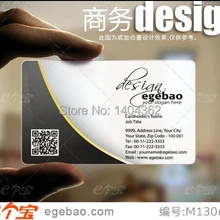 Визитная карточка по индицидуальному заказу печать пластиковые прозрачные/белые чернила ПВХ визитная карточка односторонний принт 500 шт./партия № 2050