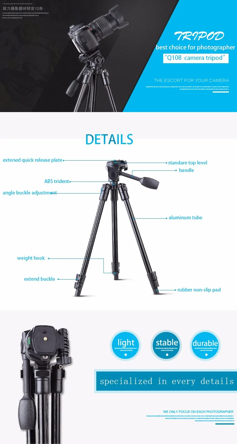 Q108-handle-tripod_02