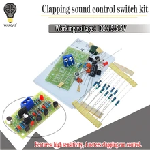 Электронный акустический хлопковый переключатель управления DIY Kit звуковой датчик электронная схема костюм DIY интегрированный PCB модуль