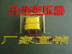 

Manufacturers direct copper transformer power supply transformer small transformer 220V/ 16X20 dual 36V/8VA