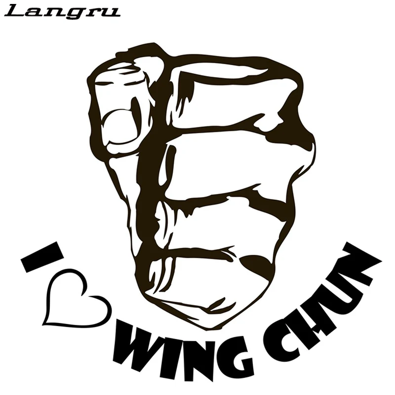 Langru из Китая I Love Wing Chun высечка виниловая наклейка Ip Man кунг фу крутая Графика