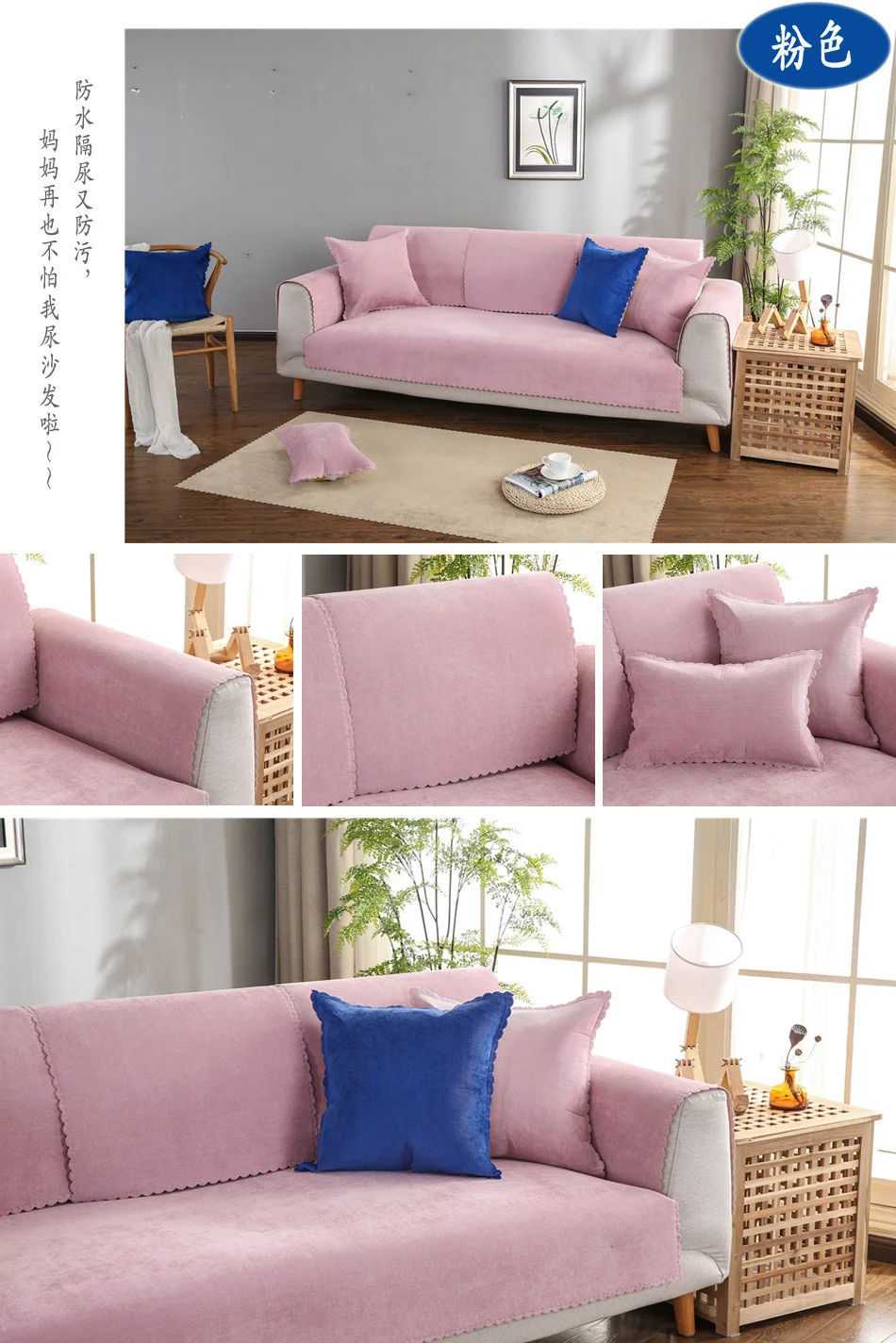 cover for sofa