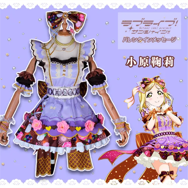 

Anime Cosplay Costume lovelive sunshine Aqours Chocolate Valentine's Day 3rd Edition Mari Ohara Dress lovely style full sets