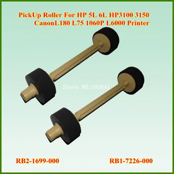 

30pcs Pick Up Roller RB2-1699-000 RB1-7226-000 new Pickup Roller for HP 5L 6L HP3100 3150 CanonL180 L75 1060P L6000 Printer