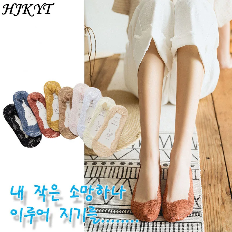 

HJKYT 2019 summer low Lace socks ladies ankle mesh fuzzy Shallow Invisible Non-slip Silica Gel And Cotton japanese kawaii korean