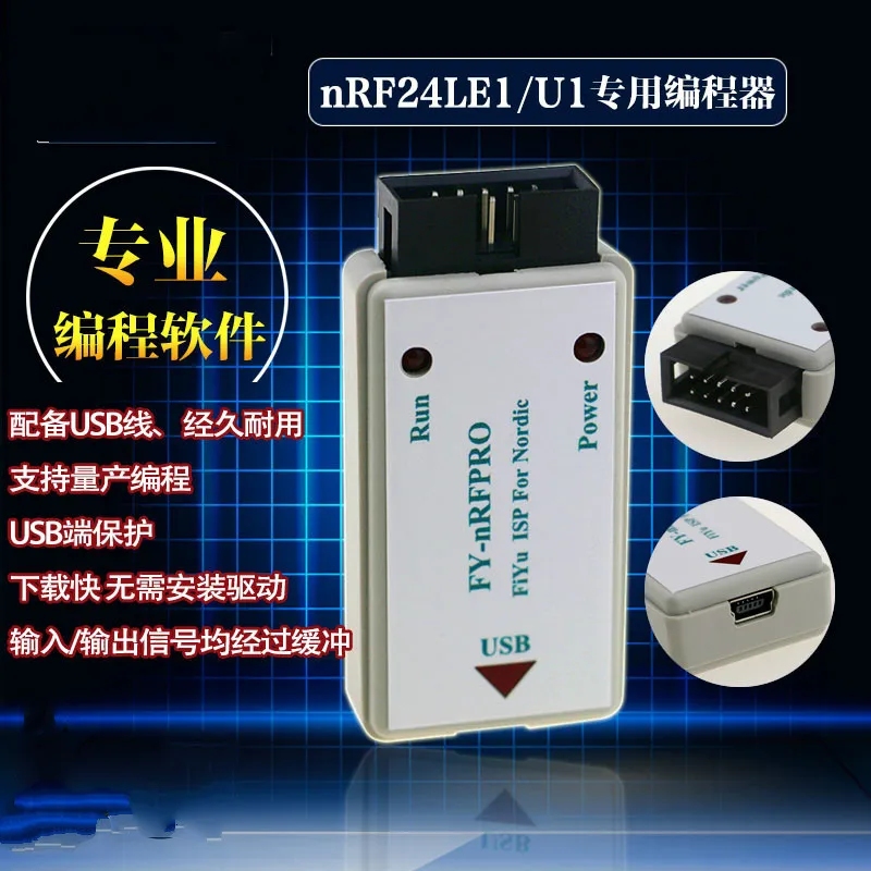 

NRF24LE1 Programmer NRF24LU1 Programmer Downloader Burner Recorder