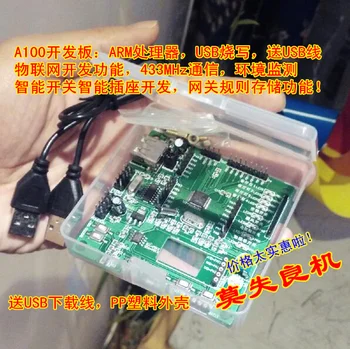 

ARM STM32 minimum system board learning board development board STM32F100 USB programming