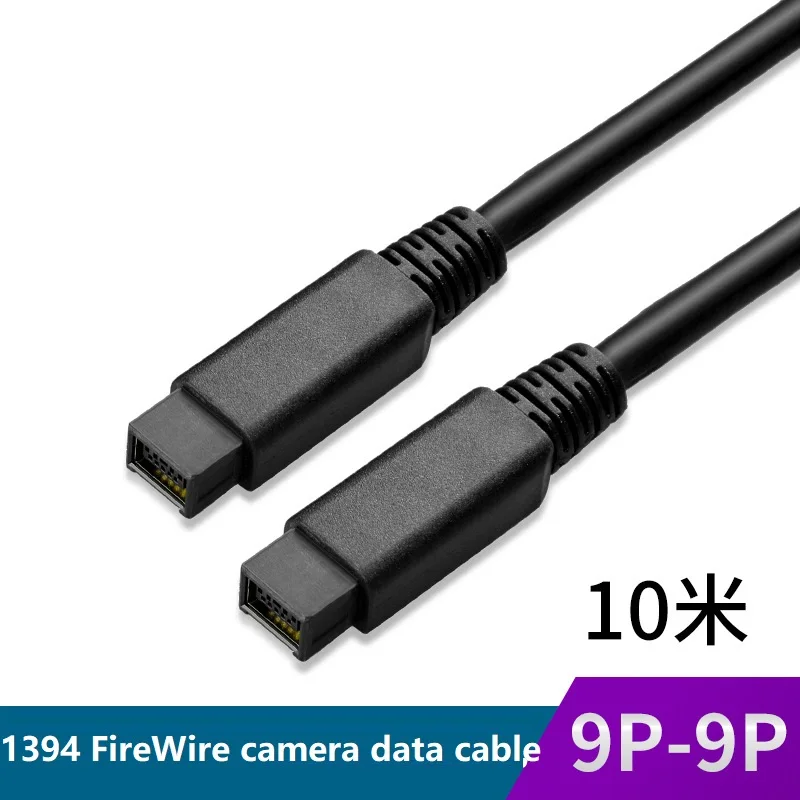 

1.5m 3m 5m 10m 1394B 9P data cable FireWire 800Mbps cable Male to Male line