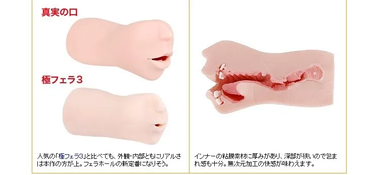 Male oral sex toys masturbation real teeth tongue deep throat Japan Magic eyes Paint lips Tight pussy blow jop sex toys for men 14 Male oral sex toys masturbation real teeth tongue deep throat Japan Magic eyes Paint lips Tight pussy blow jop sex toys for men 14