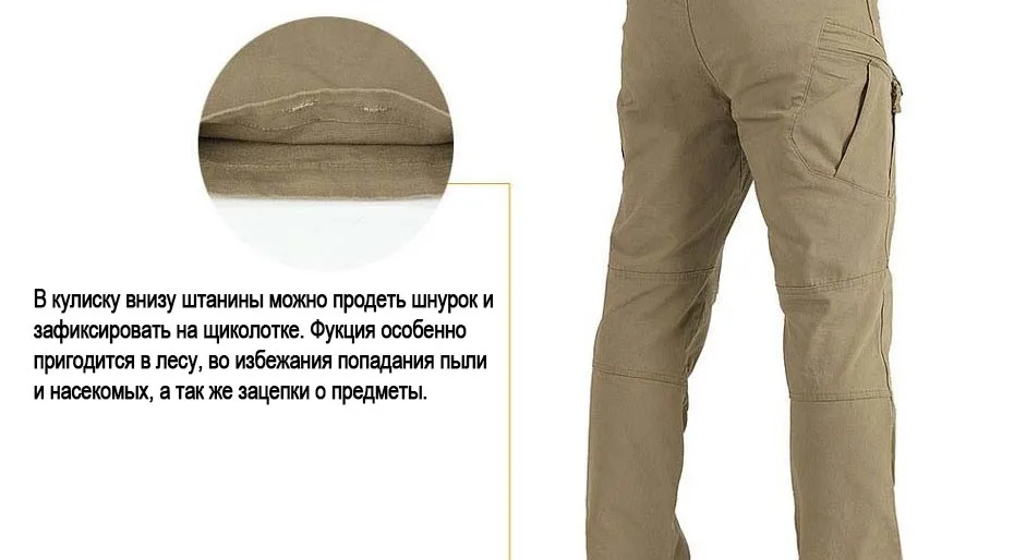 pants_15