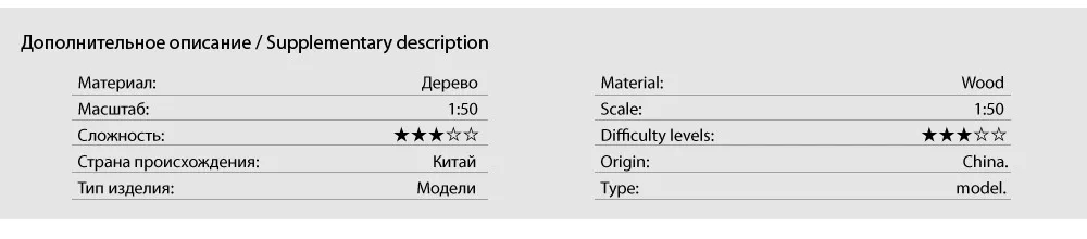 Деревянный корабль модели наборы 3d лазерная масштаб 1/50 Питер большой флагман лук кулон может быть установлен на стене дома модель комплект