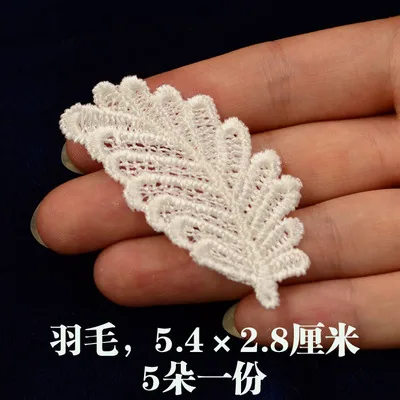 

10pcs Sewing Accessories Lace Fabric Embroidery Patch 3D Flower Applique Leaf Lace Patches Clothing Wedding Stickers Clothes F6