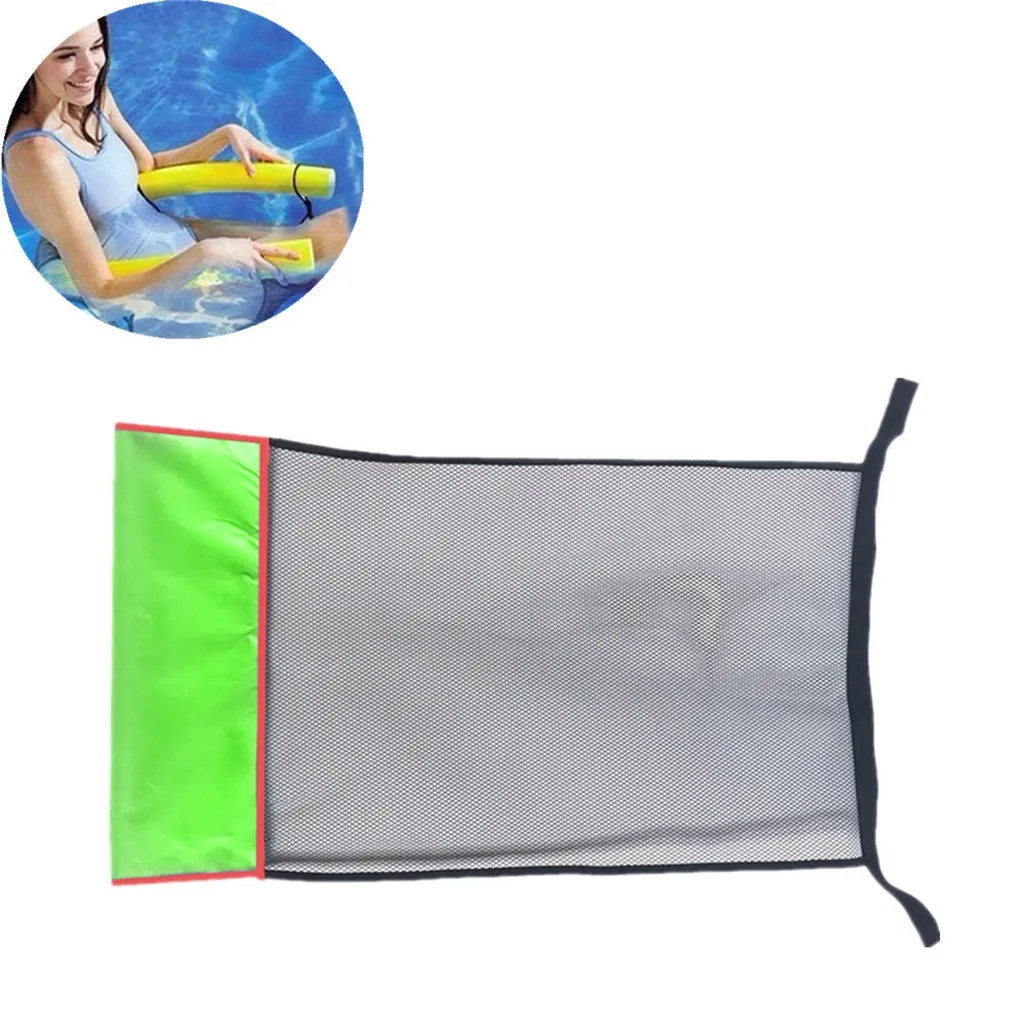 

New Arrival Polyester Floating Pool Noodle Foam Sling Mesh Float Chair Net Swimming Pool Party Kids Bed Seat Mat Relaxation e711